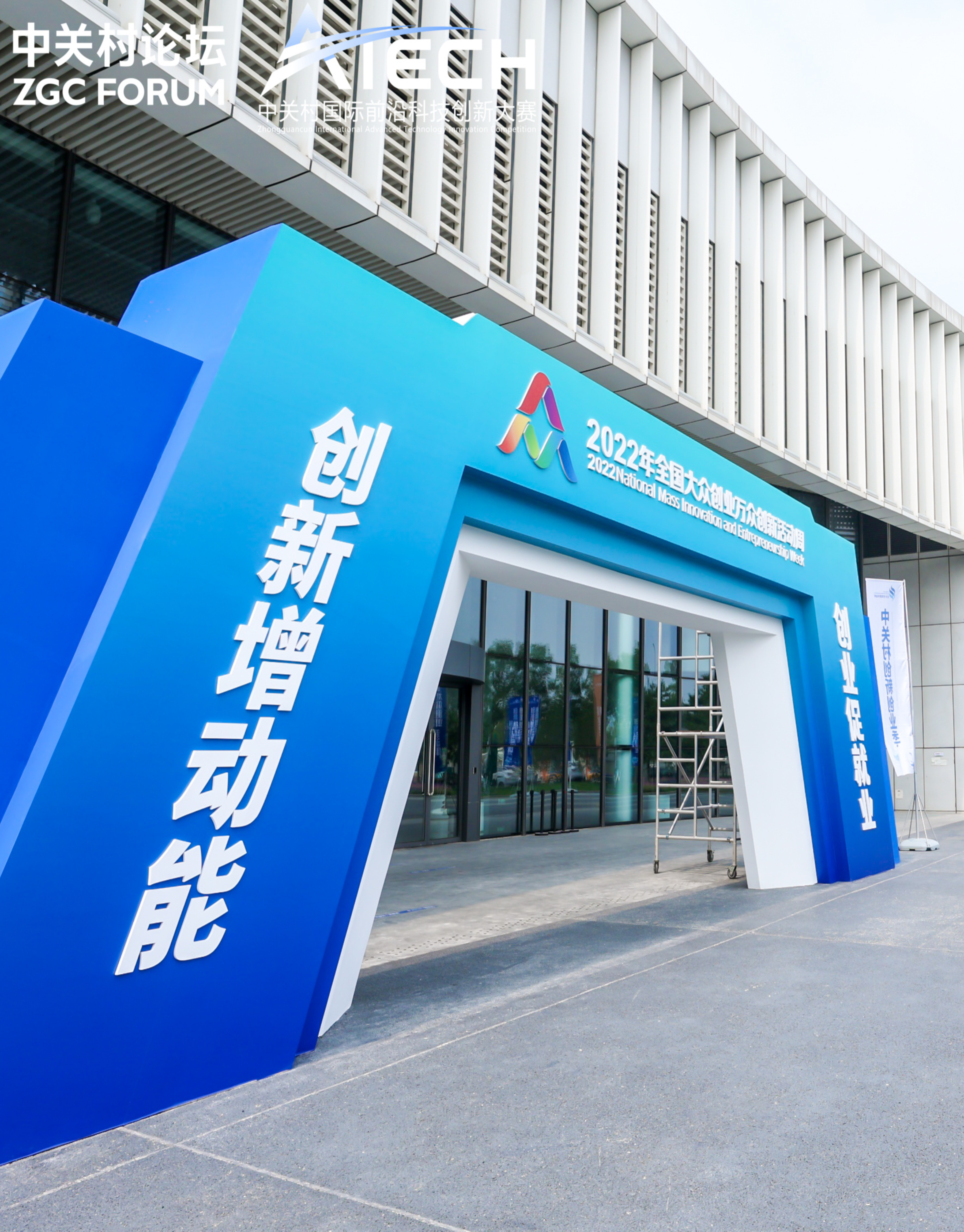 2022中关村前沿大赛人工智能赛道角逐，星空xingkong斩获第2名 